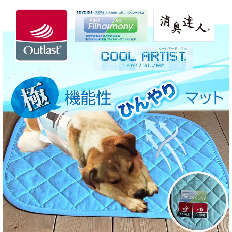ペットマット クール  1