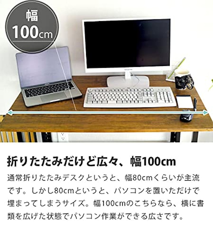FLAP 折りたたみデスク 5