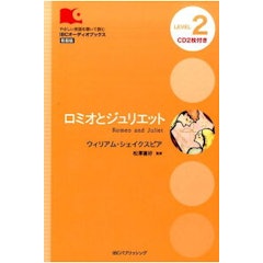 22年 英語オーディオブックのおすすめ人気ランキング15選 Mybest 22年 英語オーディオブックのおすすめ人気ランキング15選 Mybest