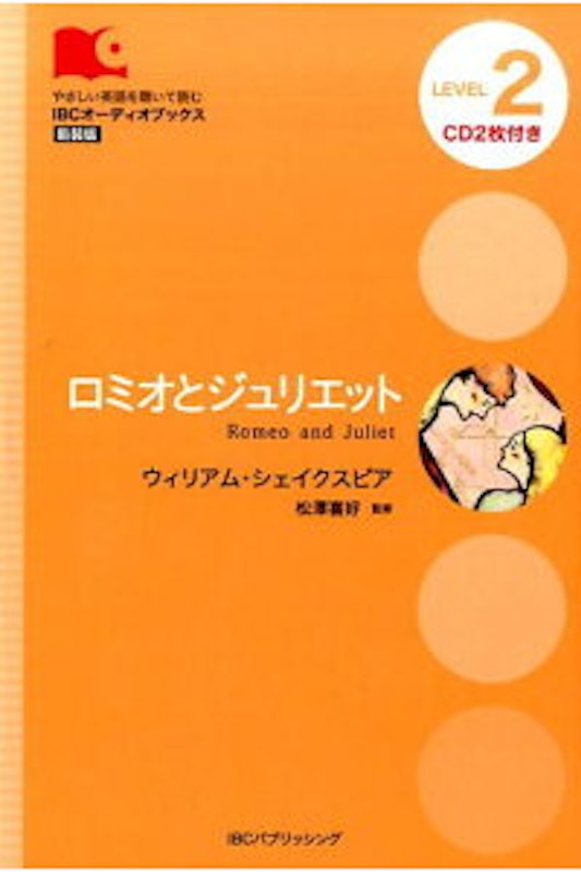 22年 英語オーディオブックのおすすめ人気ランキング15選 Mybest 22年 英語オーディオブックのおすすめ人気ランキング15選 Mybest