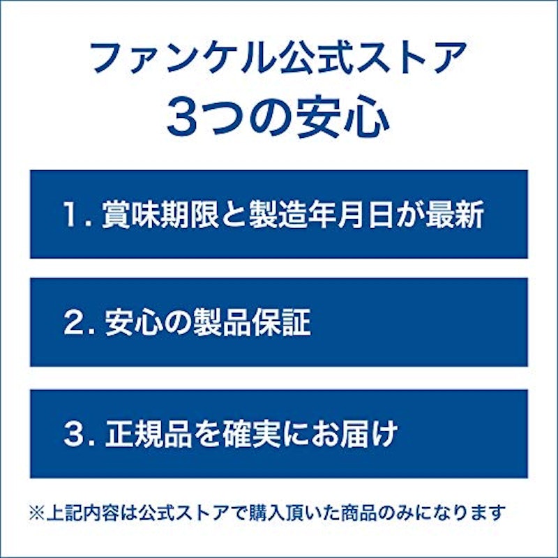 中性脂肪サポート 2