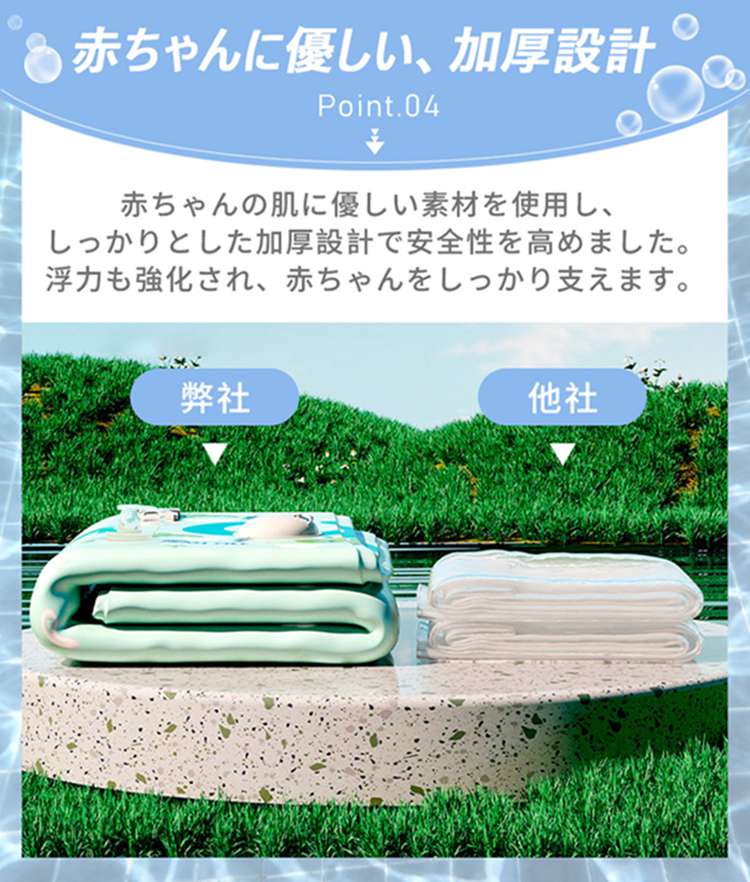 浮き輪首リング 5