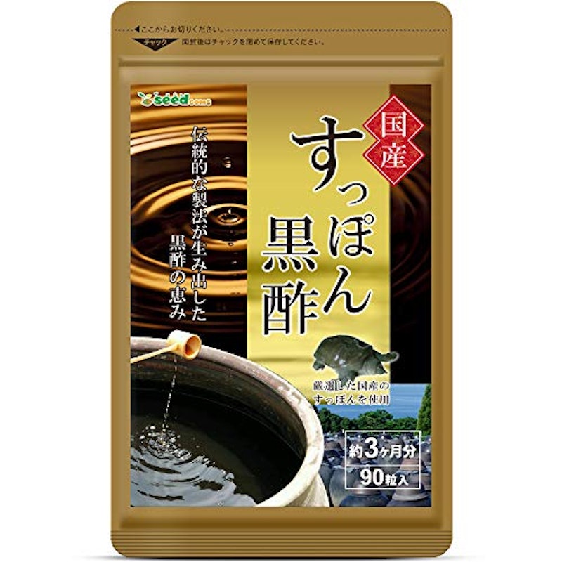 国産すっぽん黒酢 1