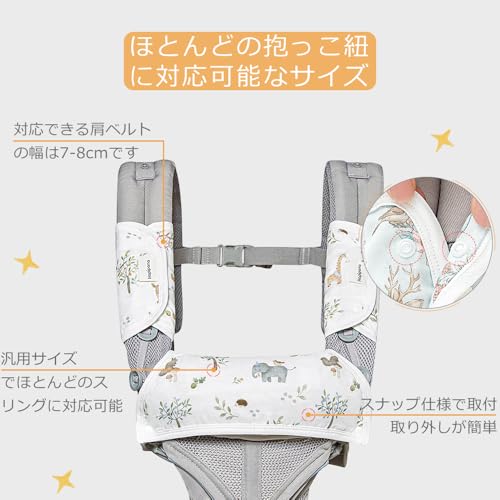 抱っこ紐よだれカバー 4