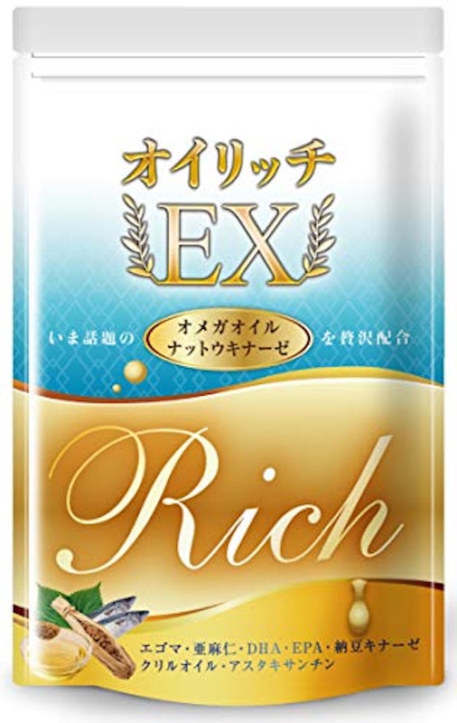 オイリッチEX 1