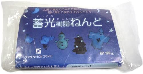 蓄光樹脂ねんど 1