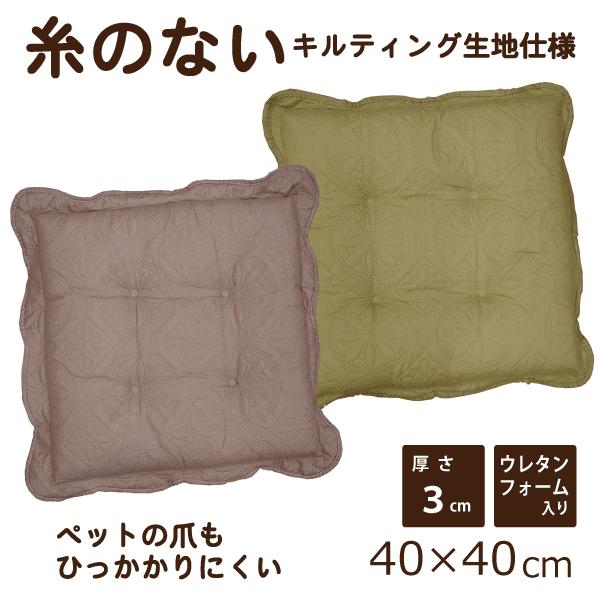 シートクッション 1