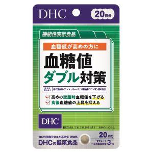 血糖値サプリのおすすめ人気ランキング【2026年10月】 2