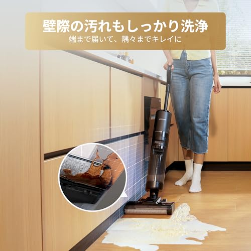 水拭きコードレス掃除機 4