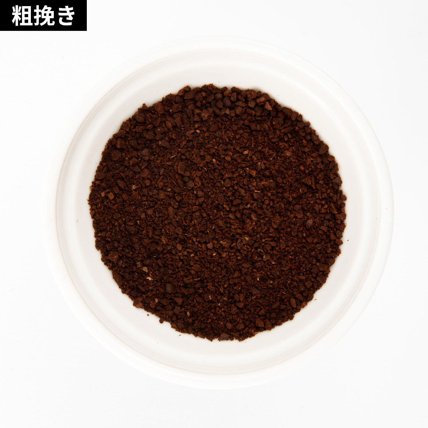 電動コーヒーミル 6