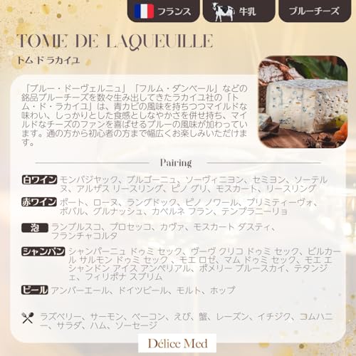 チーズアソート 3