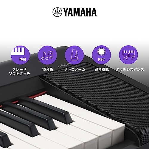 YAMAHA 電子ピアノ P-80 88鍵 すごい 黒 X型スタンド付き