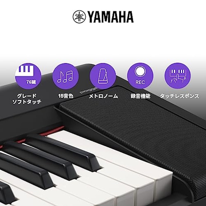 電子キーボード 3