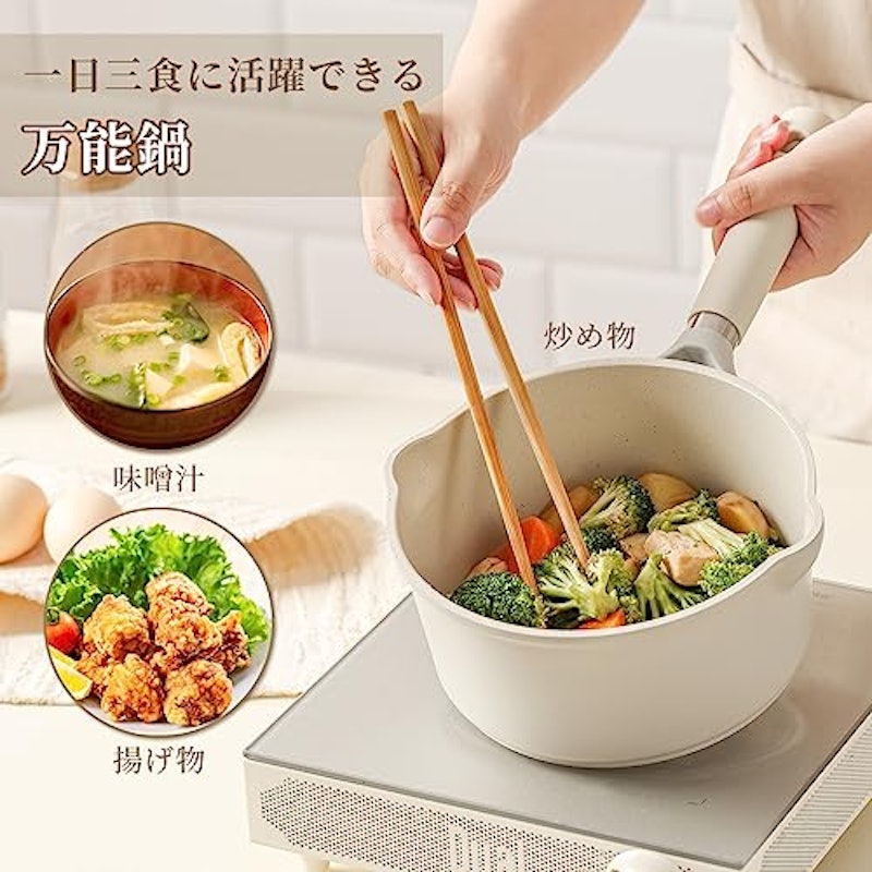 片手鍋 5