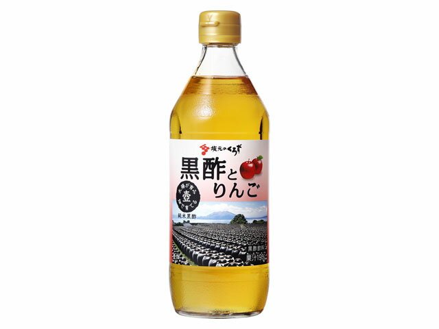 黒酢とりんご 1