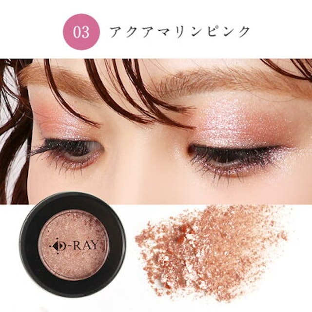 21年 ピンクアイシャドウのおすすめ人気ランキング24選 Mybest 21年 ピンクアイシャドウのおすすめ人気ランキング24選 Mybest