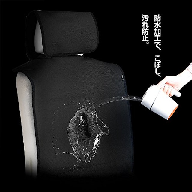 22年 車用シートカバーのおすすめ人気ランキング10選 Mybest 22年 車用シートカバーのおすすめ人気ランキング10選 Mybest