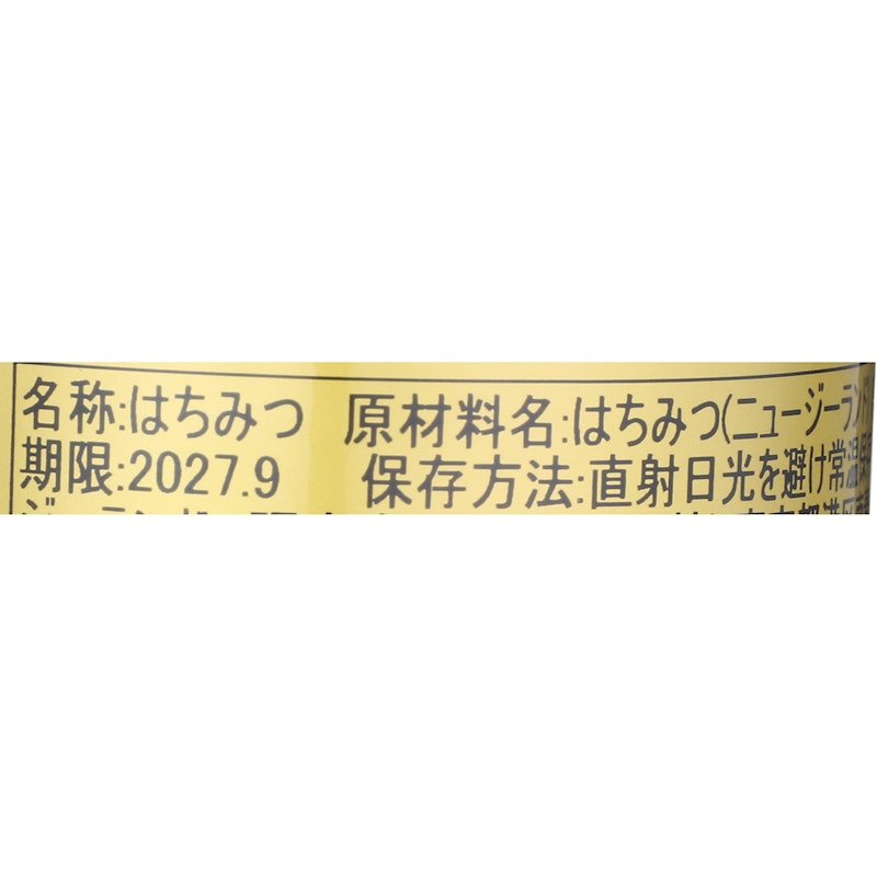 ニュージーランド マヌカUMF15+ 4