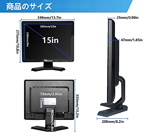 15インチ モニター 3
