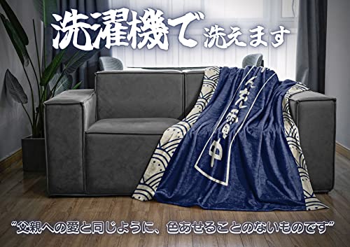 ブランケット 5