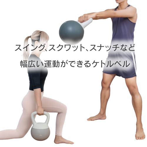 ダンベル 3
