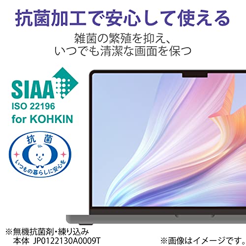 MacBookAir13.6インチ用フィルム 4