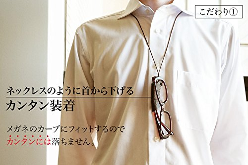 Natuca. 本革メガネホルダー carva 2