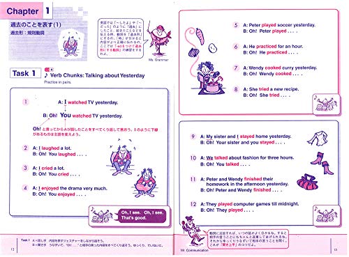 Grammaring 体験型英文法3 動詞の時制編 3