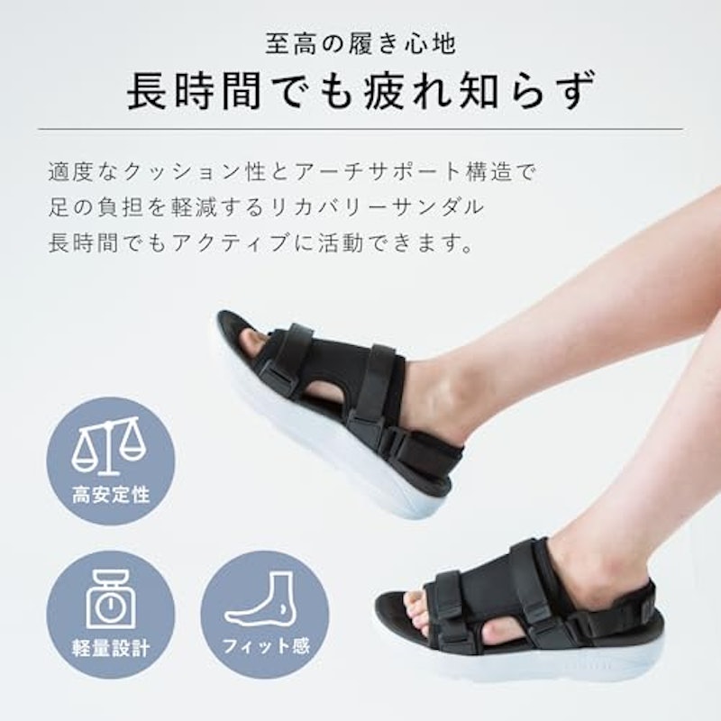 Recovery Sandal Strap 2