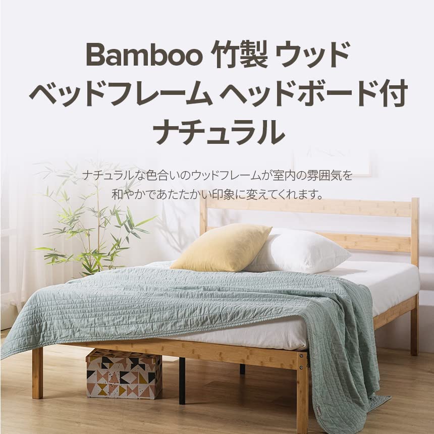 無印 増量タイプ超高密度ポケットコイルマットレス&無垢材ベッド