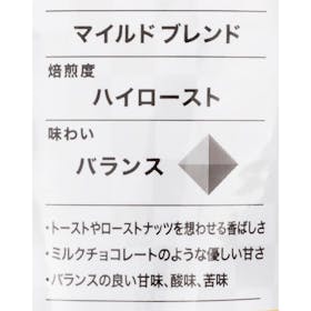 ドトールコーヒー マイルドブレンドをレビュー!クチコミ・評判をもとに徹底検証 4