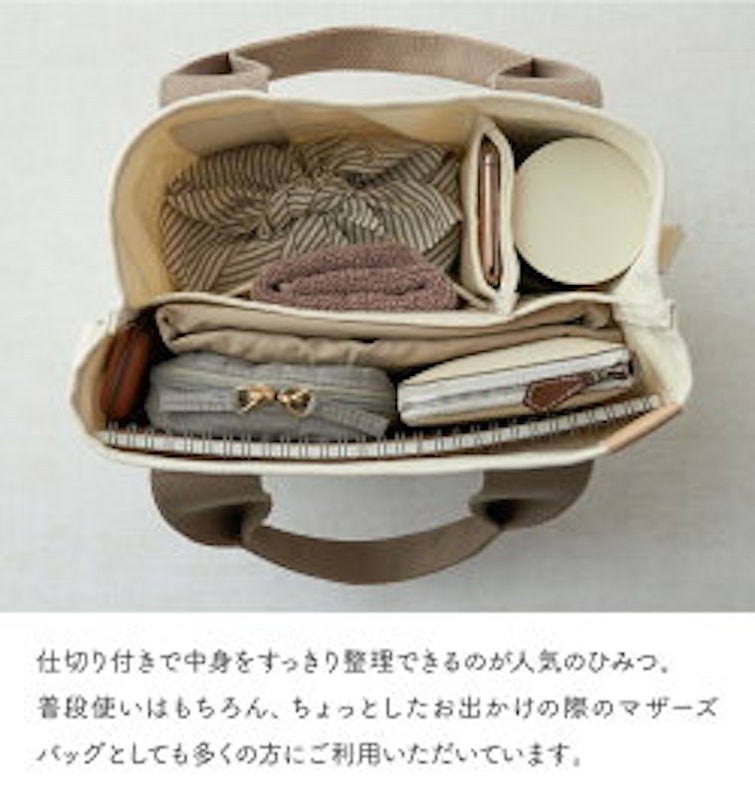 トートバッグのおむつケーキ 4