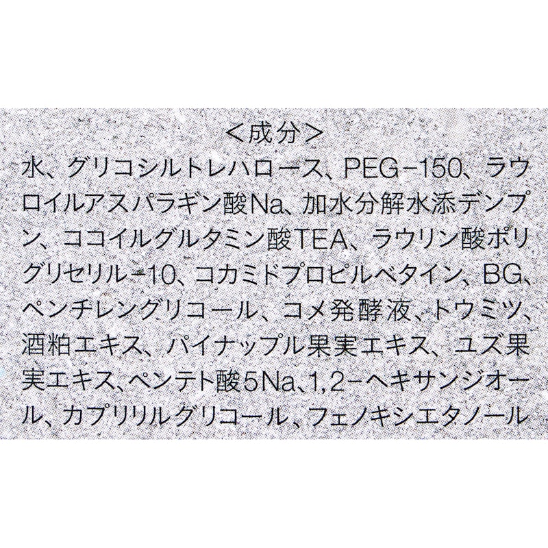 クリーミーホイップウォッシュ 3
