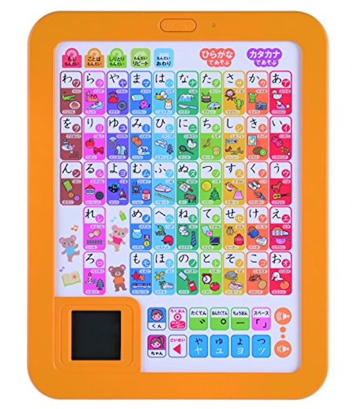 学研のあそびながらよくわかる あいうえおタブレット 1