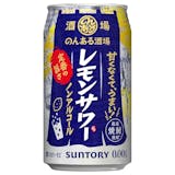 ノンアルコールチューハイのおすすめ人気ランキング【2026年10月】 4