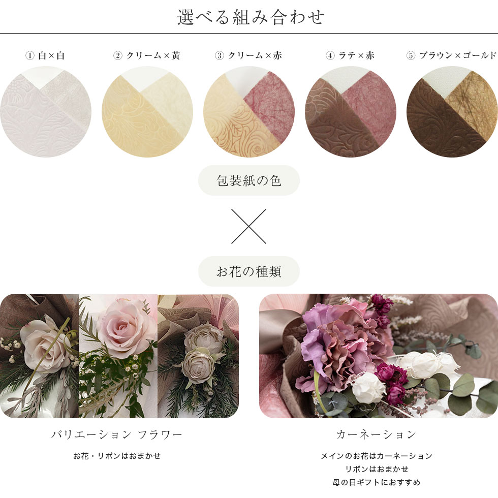 花束タオル 4