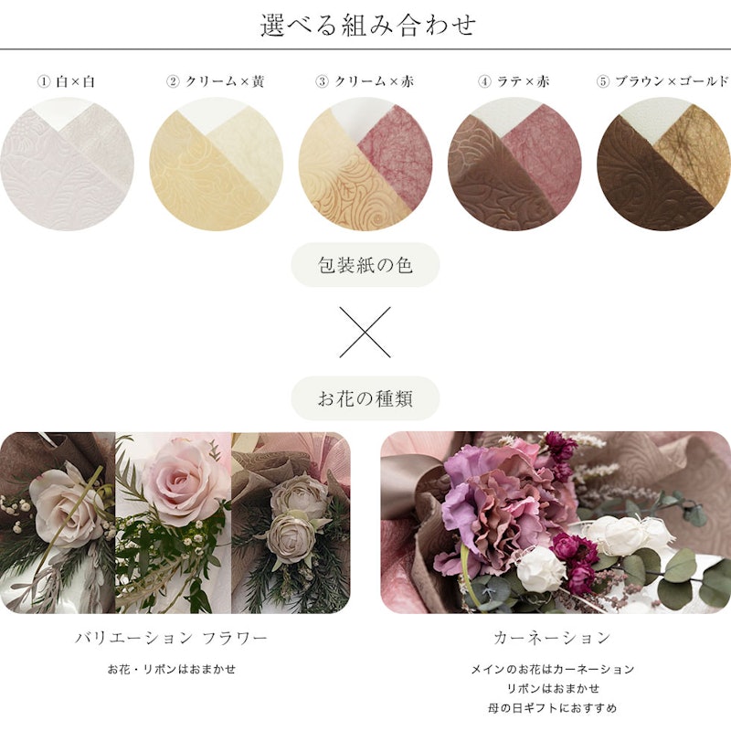 花束タオル 4