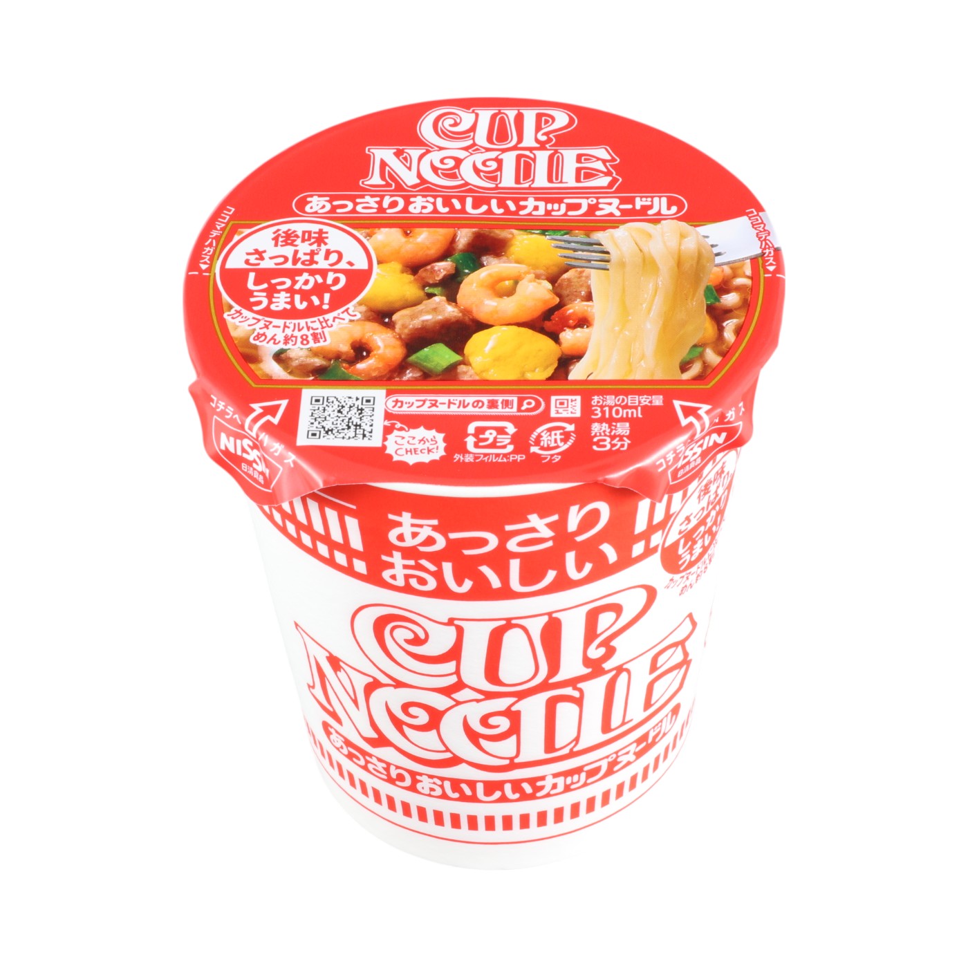 日清食品 カップヌードル あっさりおいしいカップヌードルを検証