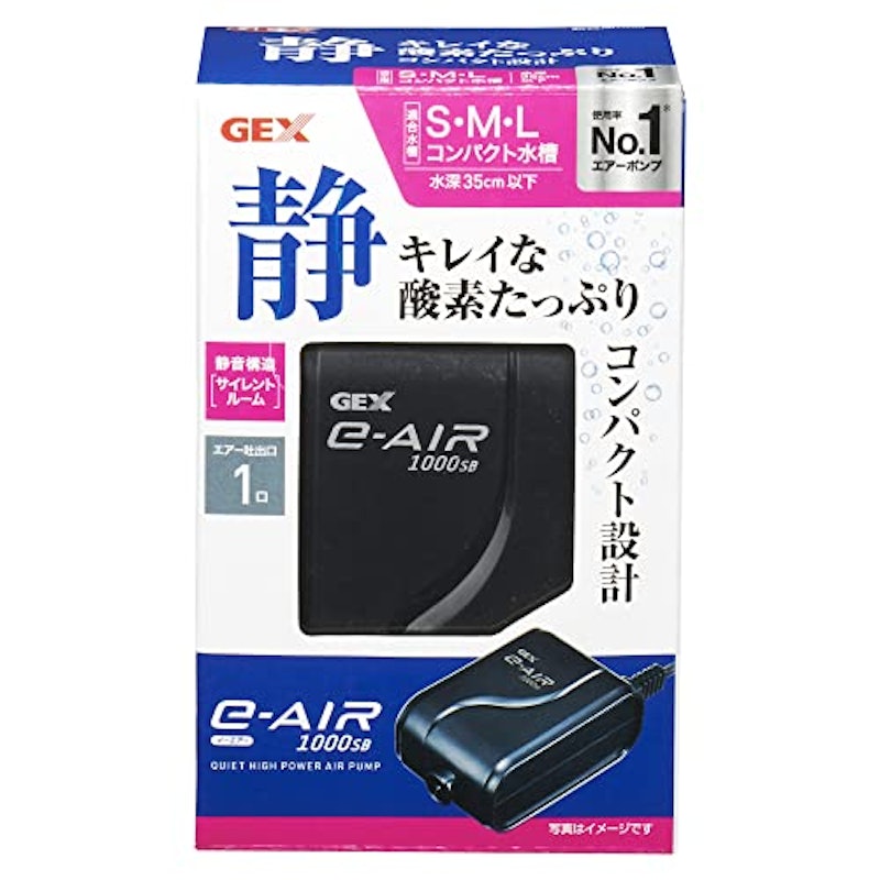 AIR PUMP e‐AIR 1000SB 2