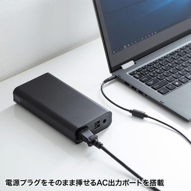 モバイルバッテリー 3