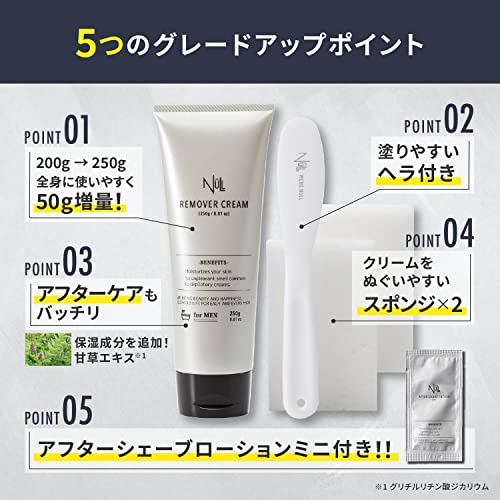 除毛クリーム 5
