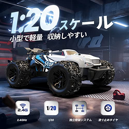 ラジコンカー 4