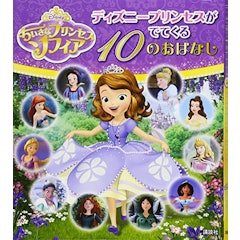 21年 ディズニー絵本のおすすめ人気ランキング15選 Mybest 21年 ディズニー絵本のおすすめ人気ランキング15選 Mybest