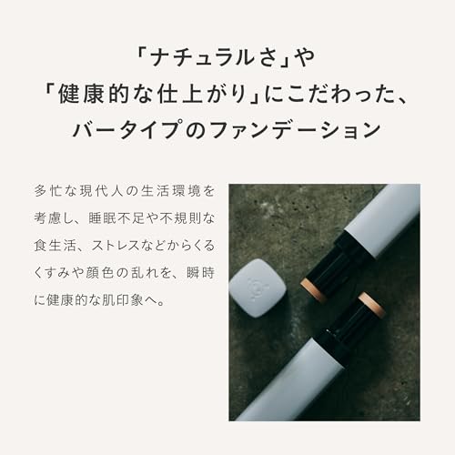 ネイキッドコンプレクション バーをレビュー！クチコミ・評判をもとに