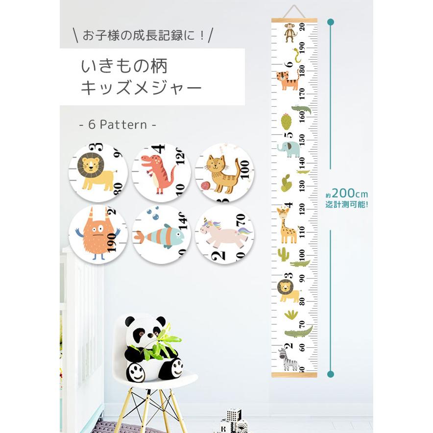 キッズメジャー 2