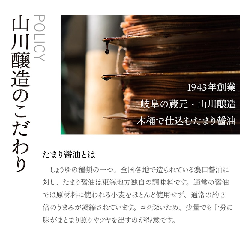 美濃美醤 極 醤油5本セット 3
