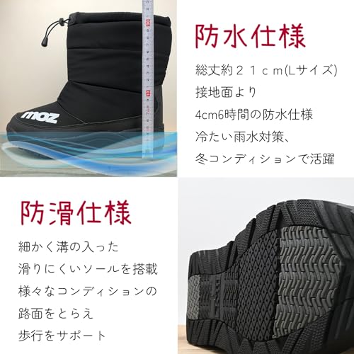 スノーブーツ 2