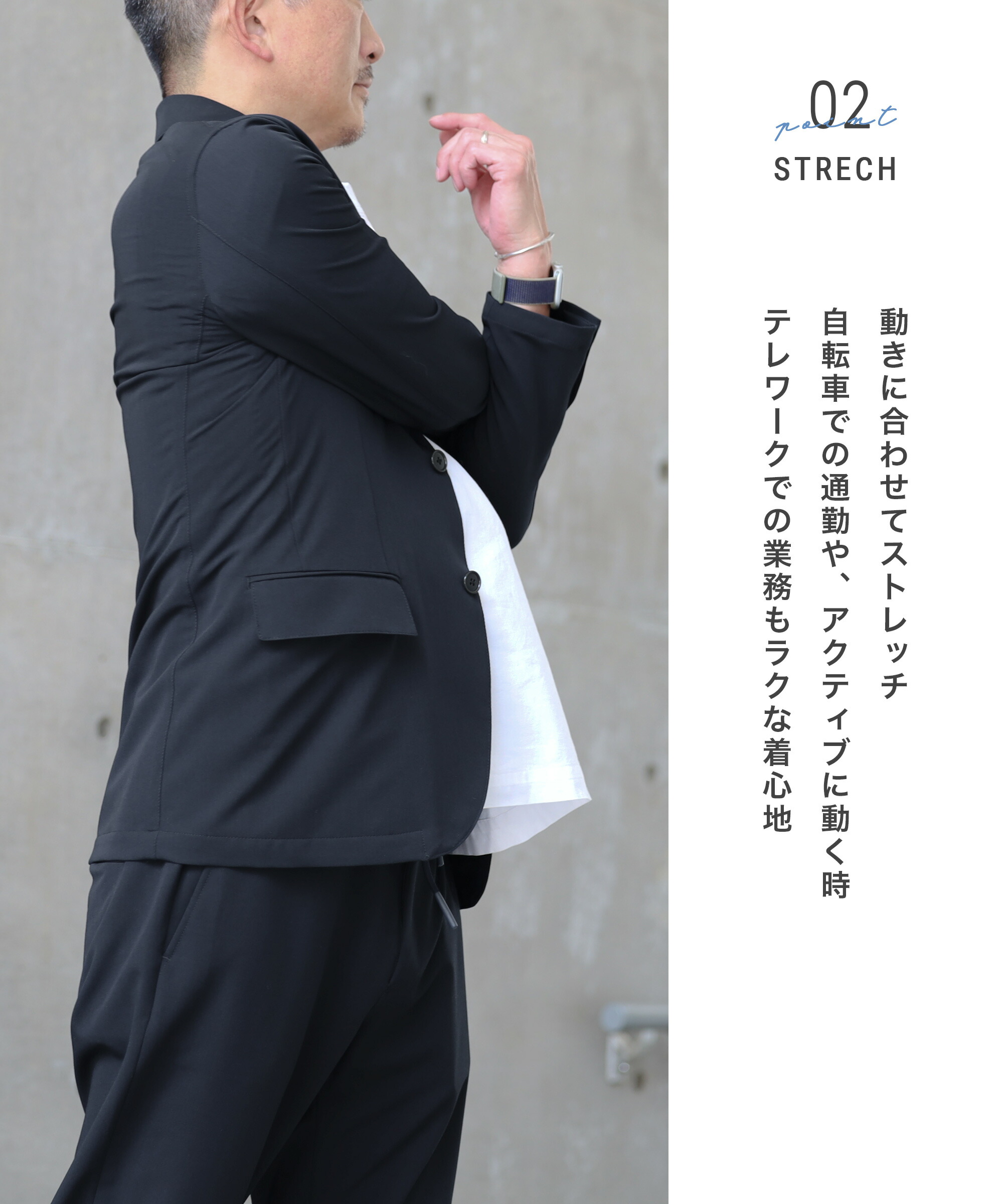 トラベラー セットアップスーツ 3