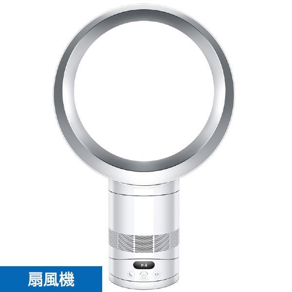 Dyson Cool™ CF1ファン 1