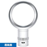 羽なし扇風機のおすすめ人気ランキング【2026年9月】 5